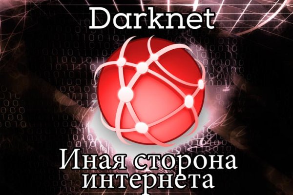 Mega darknet фишинг